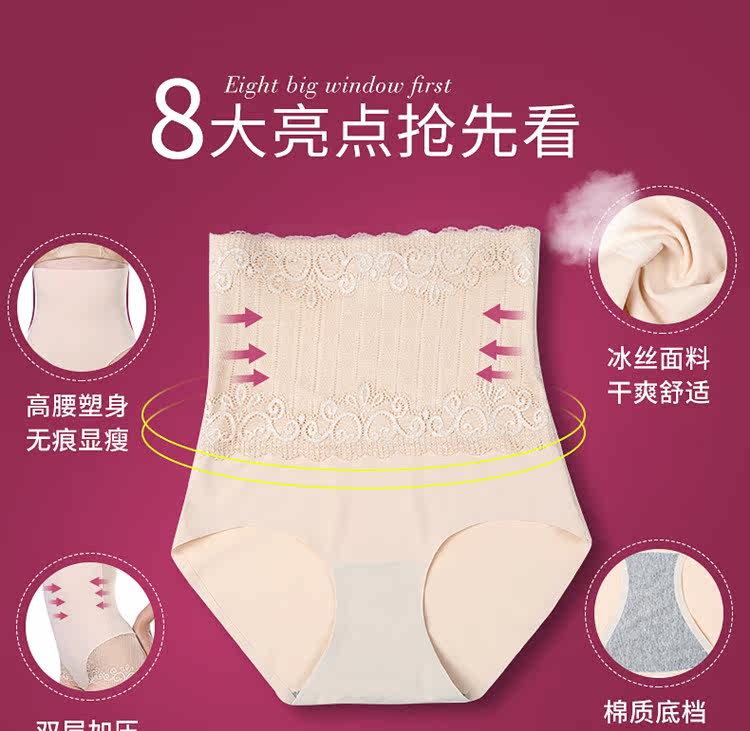 body amincissant simple en soie Ice - Ref 673206 Image 9