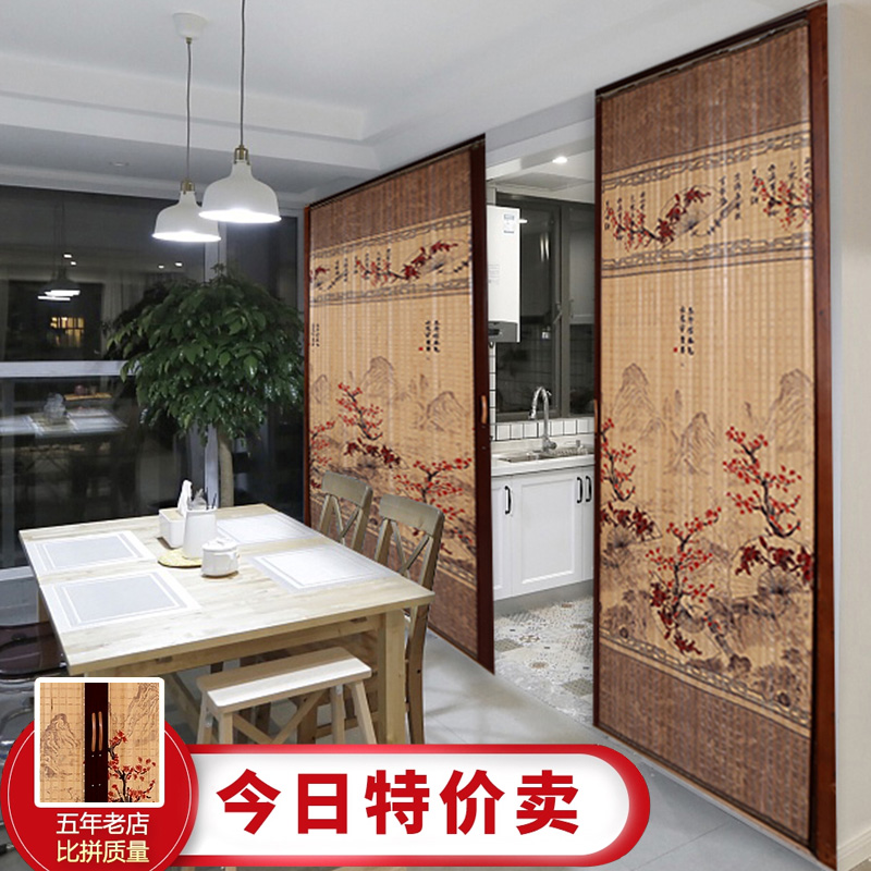 Bamboo curtain Door curtain Bamboo curtain curtain Roller curtain Folding Chinese partition shading household shop anti-mosquito screen Sliding door