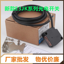 Sensor photoelectric switch E3JK-DS30M1 R4M1 E3JK-DR11 DR12 RR11 TR12-C