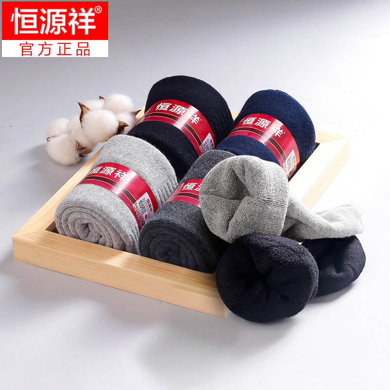 Hengyuanxiang towel socks thickened plus velvet floor socks men's mid-tube socks pure cotton terry warm stockings autumn and winter