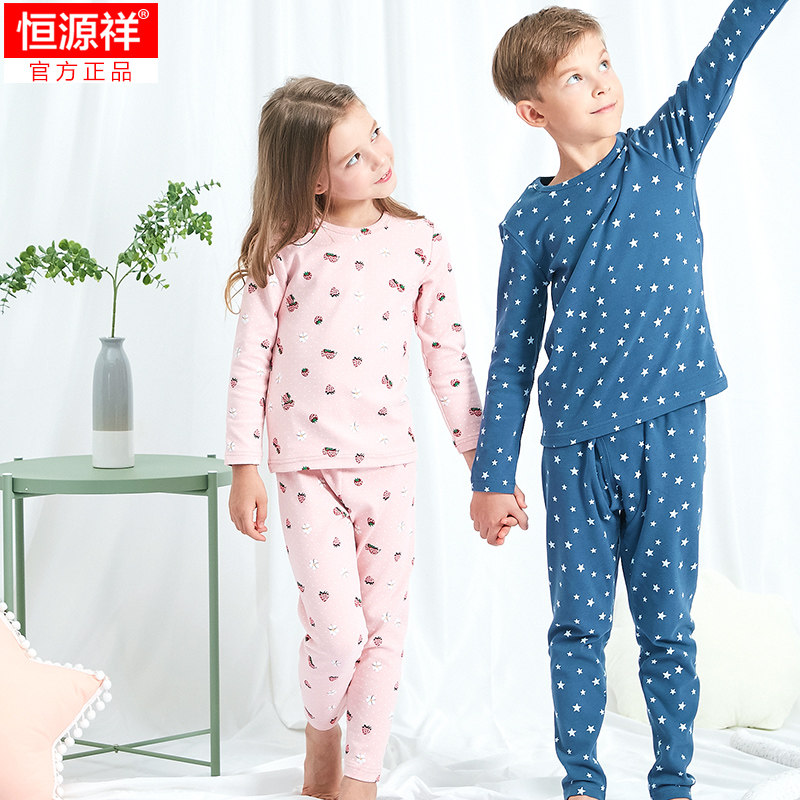Hengyuan Xiang Children Autumn Clothes Sanitary Pants Suit Pure Cotton Girl Fever Clothes Thickening Boy Sanitary Clothes Sanitary Pants Cotton Sweatshirt