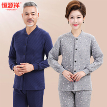 Hengyuanxiang thermal underwear pure cotton mens cardigan suit thickened three layers of air cotton womens autumn pants for the elderly and the elderly
