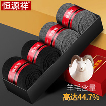 Constant Source Xiang Men Wool Socks Thickened Suede Midtubes Socks Autumn Winter Warm Socks Wool Socks Towels Stockings Socks Winter