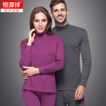 Hengyuanxiang autumn clothes autumn pants mens suit cotton semi-high collar middle-aged cotton sweater womens thermal underwear autumn and winter