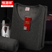 Hengyuan Xiang Men Plus Suede Thickened Warm Underwear Suit Young Ladies Style Autumn Clothes Pants Pure Color Cotton Sweatshirt Autumn Winter