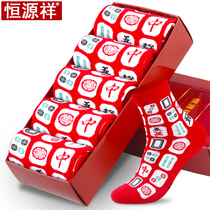 Hengyuan Xiang Xiang Shake the same style Mahjong Socks Win Wordnet Red Cotton Socks Thickened Men Winter Personality Chinese Wind Playing Cards