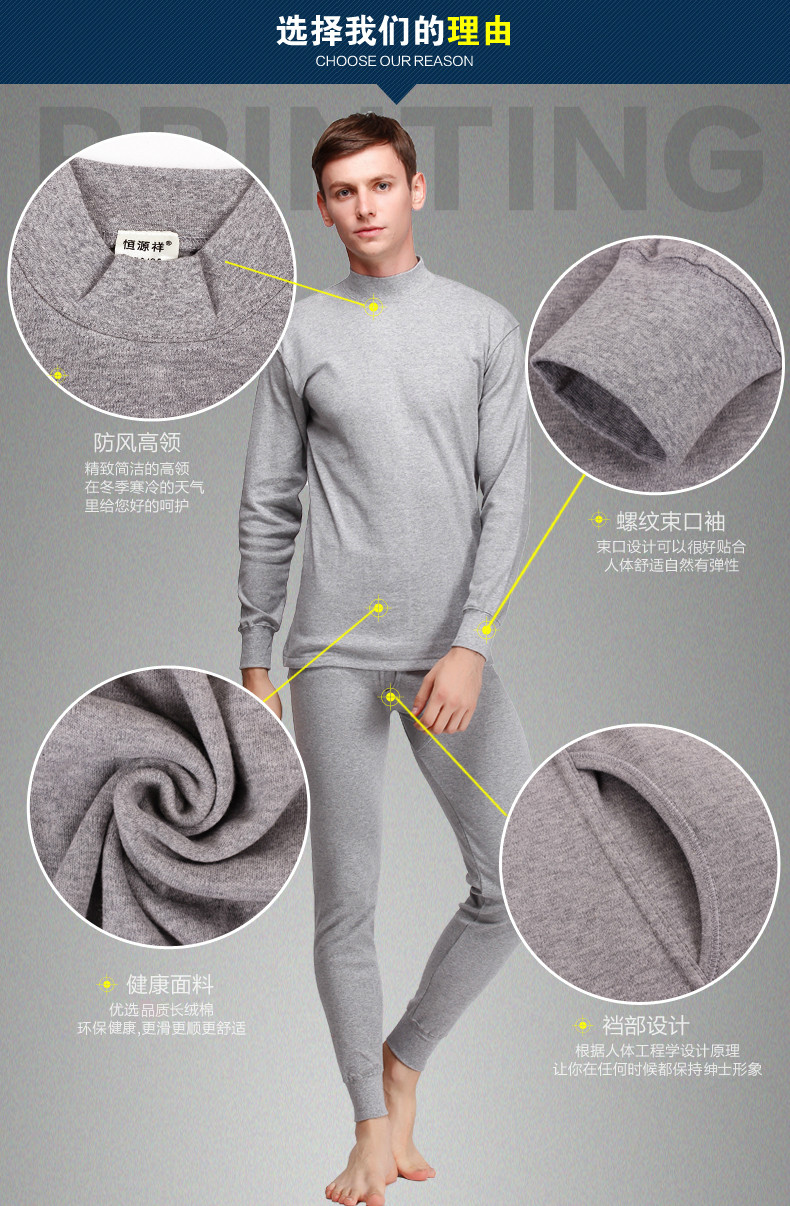 Sous-vêtement thermo Moyen-âge luxueux en coton - Ref 763256 Image 14