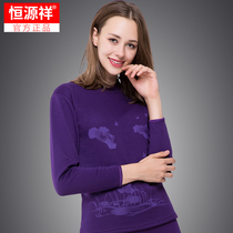 Hengyuan Xiang Lady Warm Underwear Plus Suede Thickened Printed Autumn Clothes Autumn Pants Half High Collar Middle Aged Cotton Sweatshirt Suit