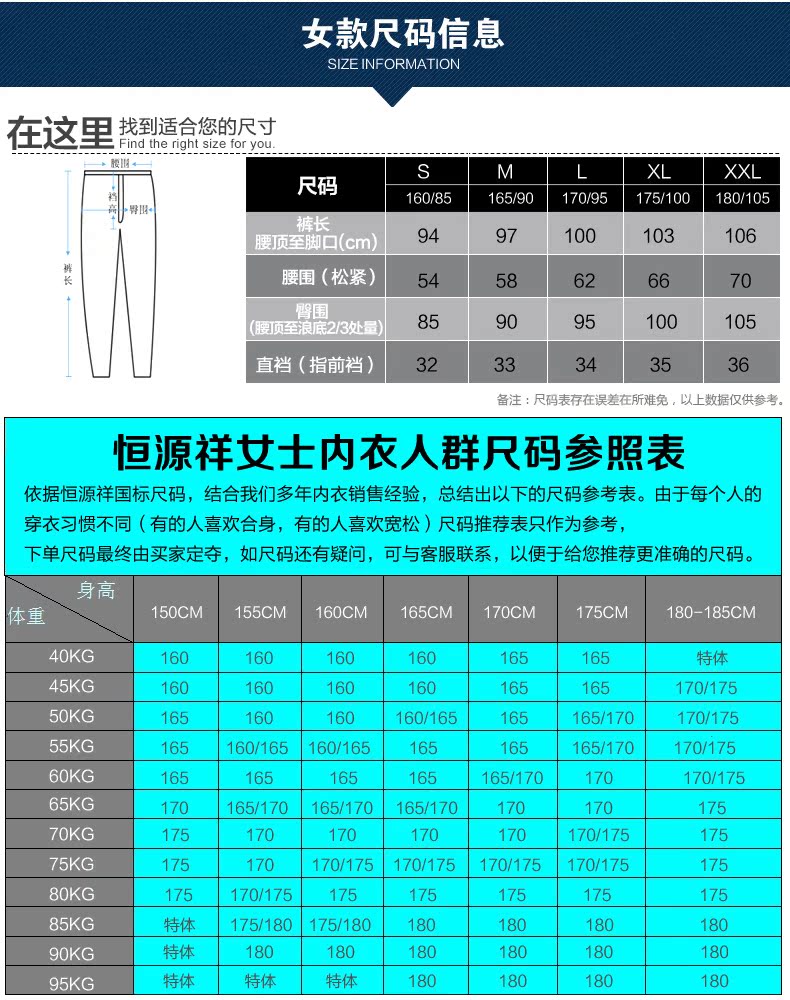 Pantalon collant Moyen-âge luxueux en coton - Ref 749393 Image 20