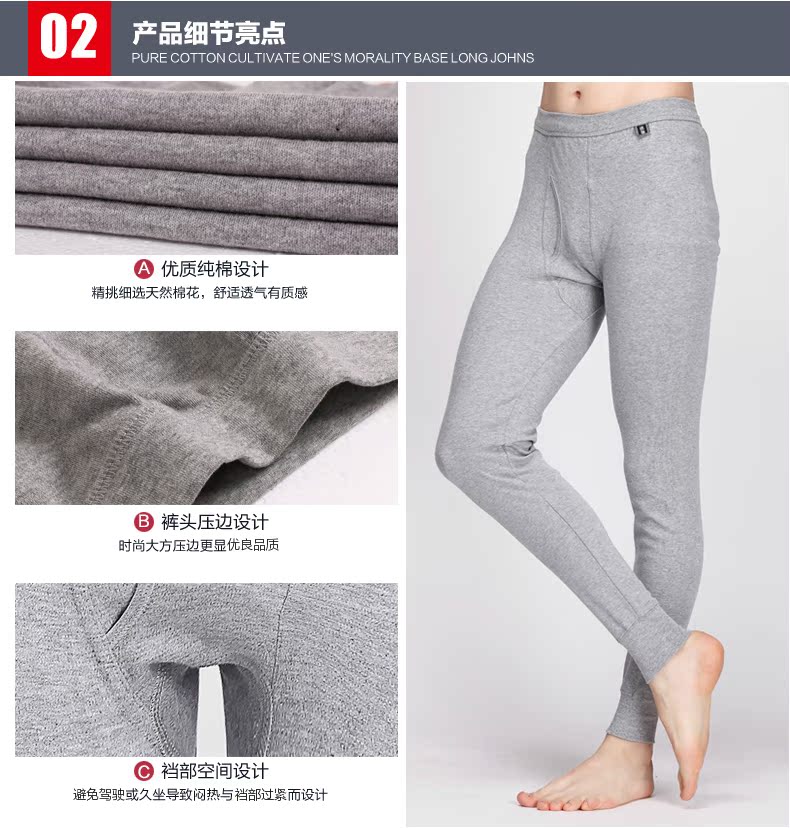 Pantalon collant Moyen-âge luxueux en coton - Ref 749393 Image 11