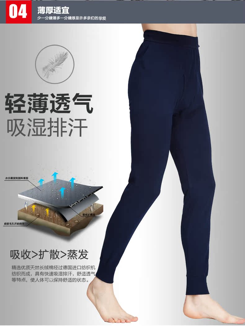 Pantalon collant Moyen-âge luxueux en coton - Ref 749393 Image 13