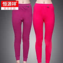 Constant Source Xiang Pure Cotton Autumn Pants Lady Warm Pants Thin Single Line Pants Repair Body Beating Bottom Lining Pants All Cotton Wool Sweatpants Wear