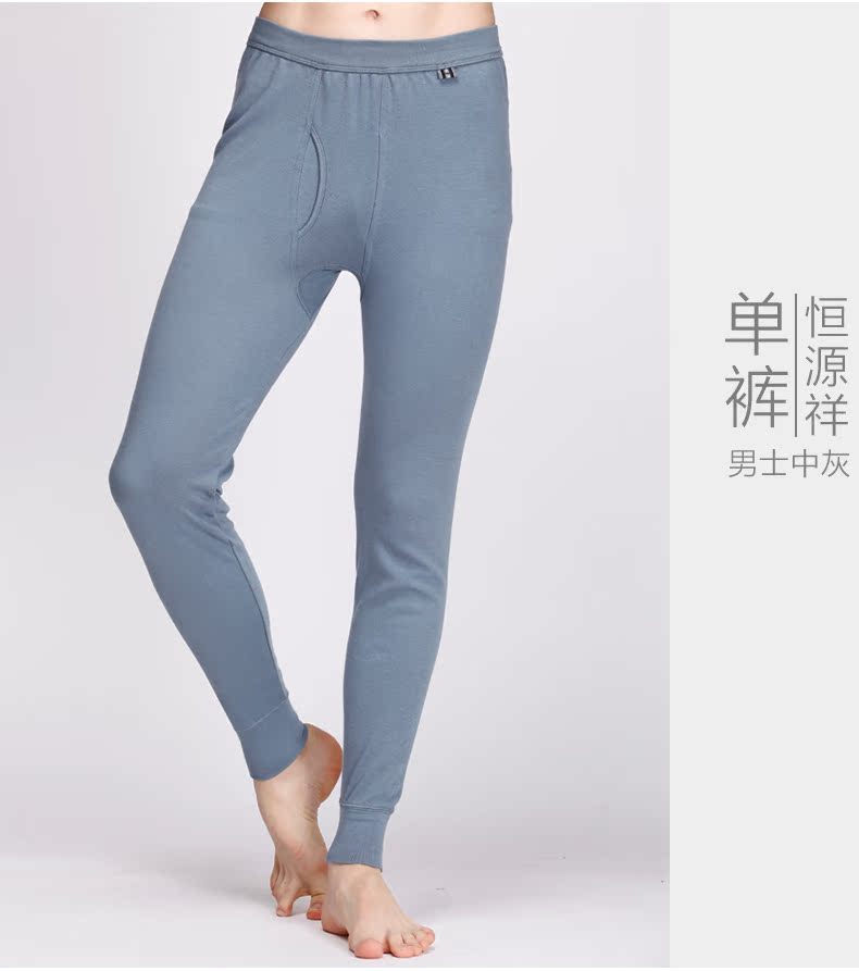 Pantalon collant Moyen-âge luxueux en coton - Ref 749393 Image 30