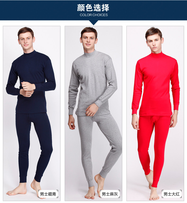 Sous-vêtement thermo Moyen-âge luxueux en coton - Ref 763256 Image 16