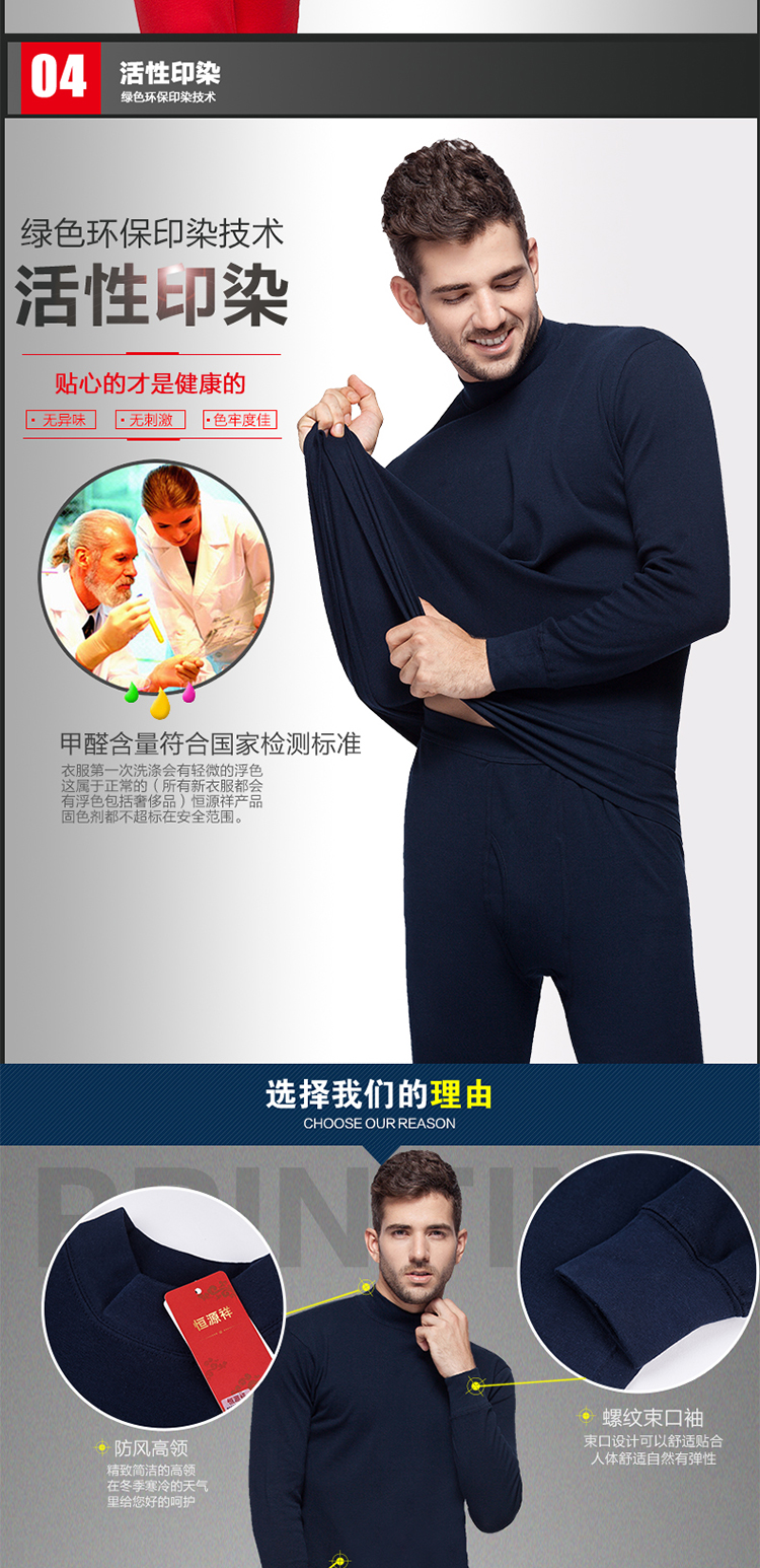 Hengyuanxiang Qiuyi Qiuku Phù hợp với người đàn ông cotton nửa cao cổ áo len cotton trung niên nữ đồ lót nhiệt mùa thu và mùa đông đồ lót nam