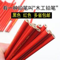 Shancheng brand woodworking pencil all black woodwork pen large pencil mark wooden pen flat core Oval site drawing pen
