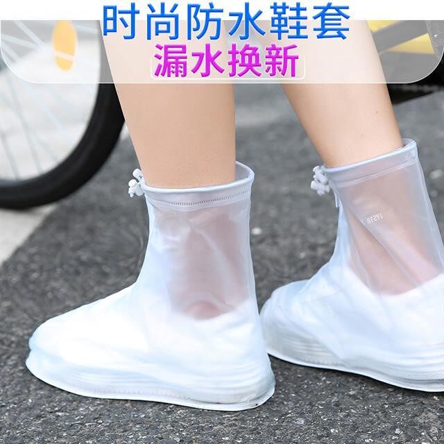 Non-slip wear-resistant rain shoe cover thickened anti-snow anti-fouling rain and snow men and women waterproof shoe cover with waterproof layer rain boots