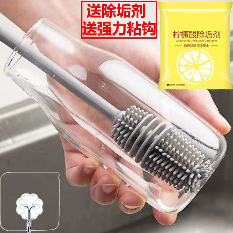 Washing cup artifact no dead angle long handle gap hard hair bottle brush cleaning brush cleaning water cup insulation cup brush