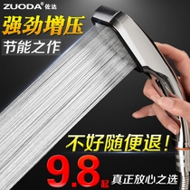 Super pressurized handheld flower drying shower single head rain bath pressurized Bath hand spray shower head shower head