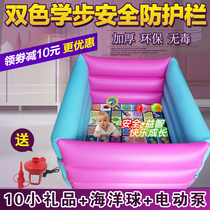 Childrens inflatable fence Infant game guardrail Baby thickened safety crawling mat Toddler fence Indoor household