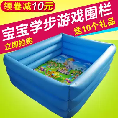 Baby safety inflatable fence baby indoor crawling mat guardrail toddler play mat inflatable guardrail plastic fence