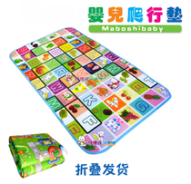 Baby crawling mat Baby learning climbing mat Game mat Large medium and small economic and environmental protection climbing mat 0 5cm thick