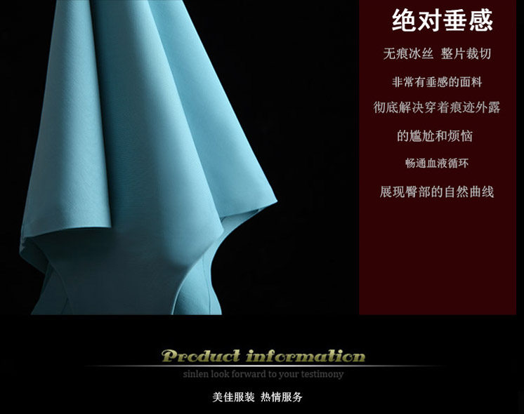 Slip jeunesse simple en soie Ice - Ref 641406 Image 41