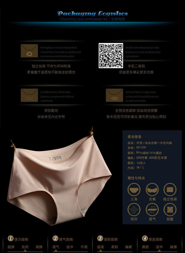 Slip jeunesse simple en soie Ice - Ref 641406 Image 29