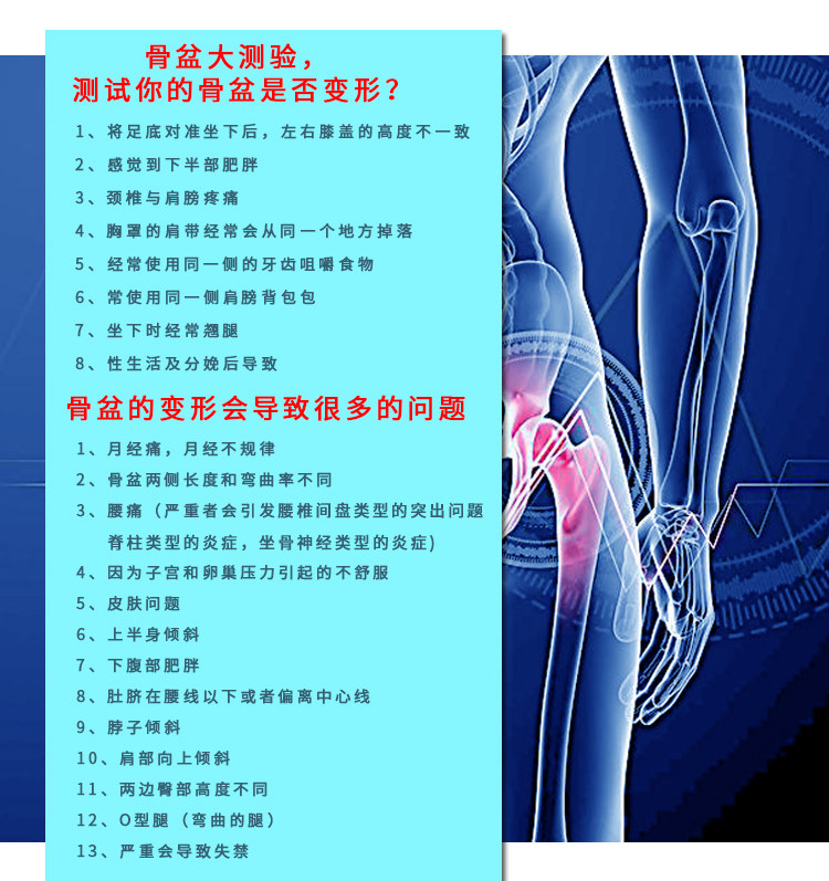 厂家直销骨盆修复仪矫正仪产后修复仪提臀卵巢保养收缩提臀仪器
