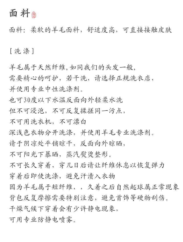 Phật mỉm cười, Qingshan cười, len mùa thu và mùa đông, chân, quần chân quần áo cho người béo nữ