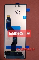 W24/fold5/f9460 оригинальный маленький экран в сборе [новый оригинал]