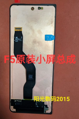 Samsung, GalaxyF9260, GalaxyF9360, оригинальный экран, 24W