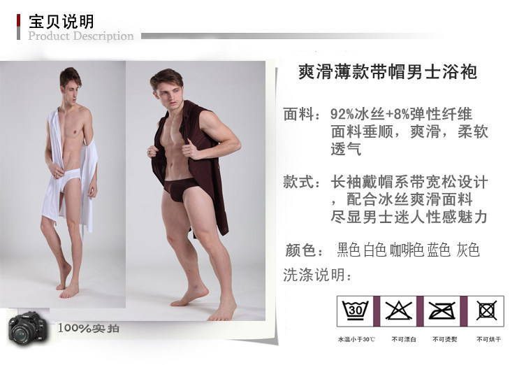 Peignoir - Ref 591369 Image 72