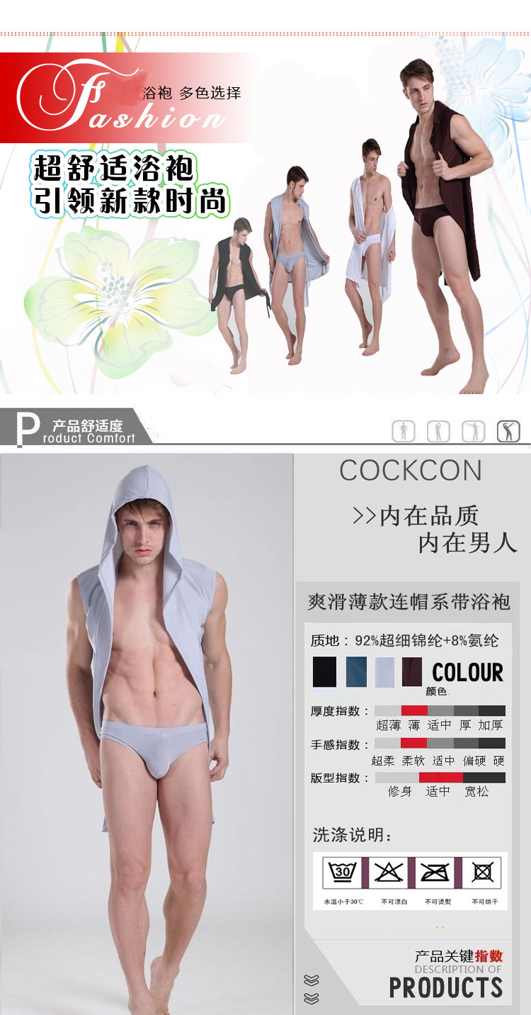 Peignoir - Ref 591369 Image 64