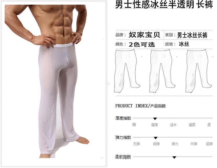 Pantalon pyjama - Ref 722629 Image 31