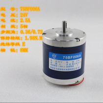 75BF006 Stepper motor 5-phase 75BF003A Shaft diameter 824V 3-phase with flange 75BF006A Shaft 930V