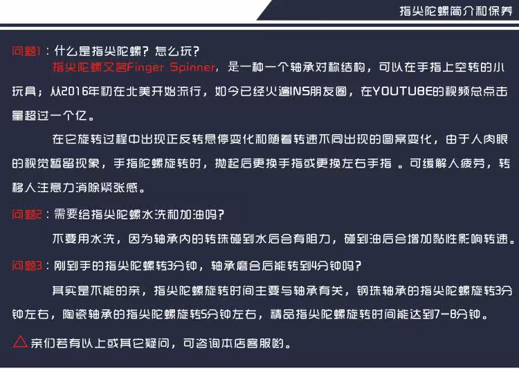 Fidget spinner - Ref 2614717 Image 10