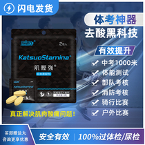 Muscle strong sports excitement physical test explosive physical test running artifact speed-up small red bottle sprint bag endurance nitrogen pump