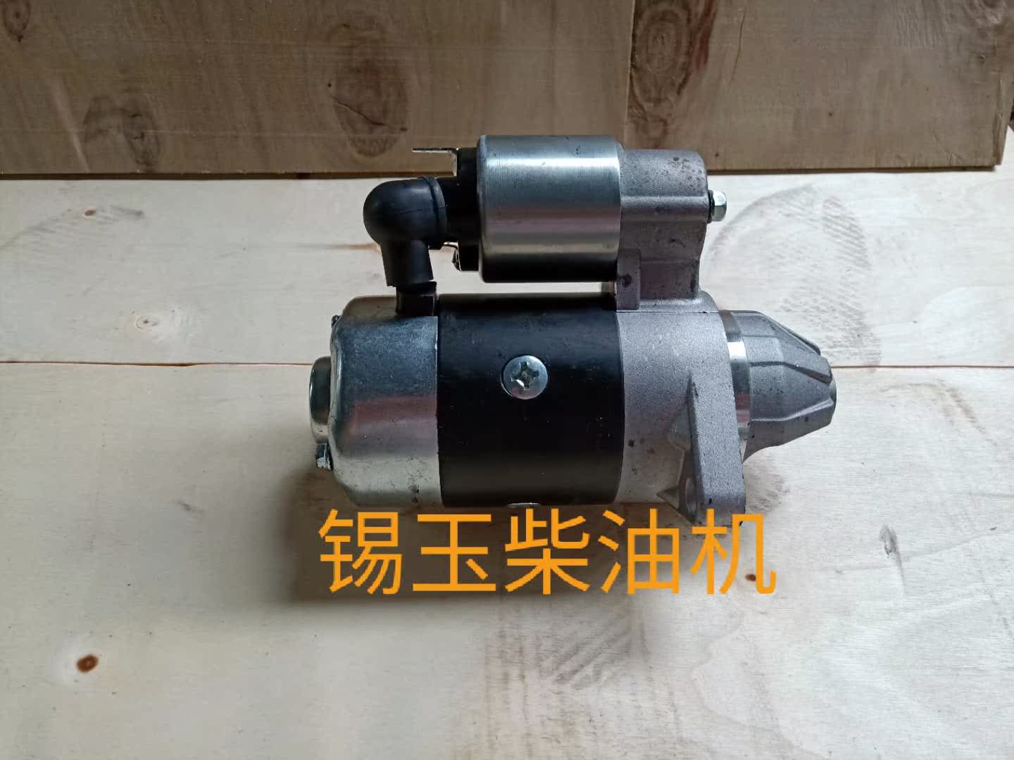 Single cylinder air-cooled diesel engine generator small cultivator 178 186F 190 195 electric starter motor starter