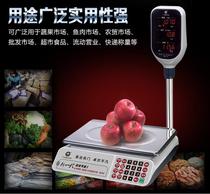 Xiangshan electronic price scale Commercial table scale desktop scale JE11B30 kg with pole and arm vegetable farm fruit scale
