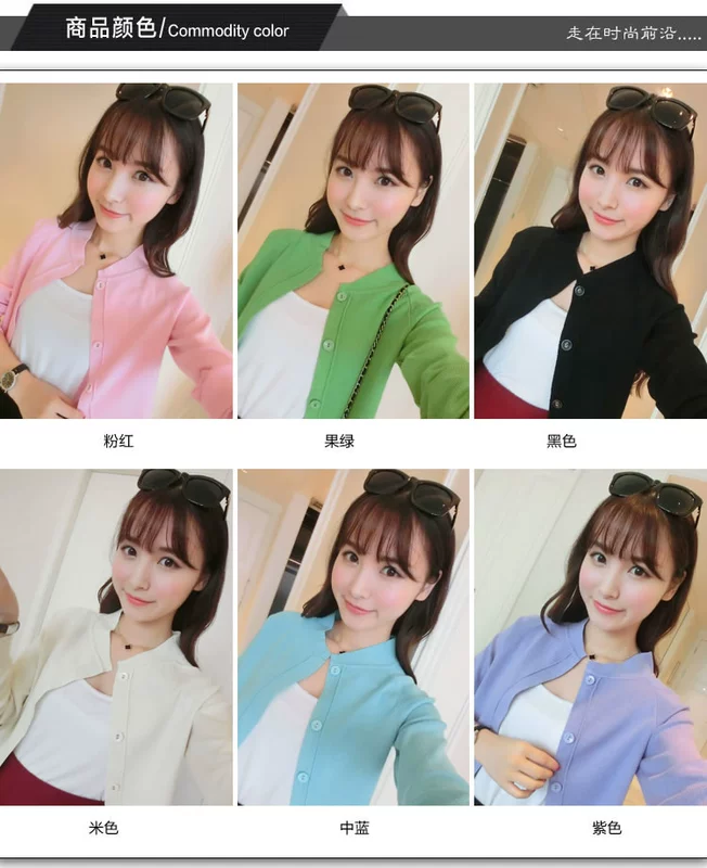 2017 xuân mới áo len mỏng nữ áo len áo len điều hòa không khí áo choàng chống nắng quần áo áo khoác mùa xuân áo len trường đại học gió