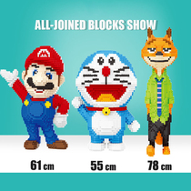 Super-large block High Difficult Adult assembly toy fox Nick puzzle on the front of Mario puzzle
