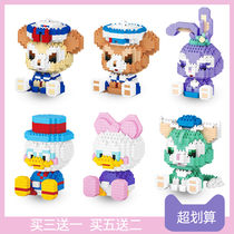 Mini star Dalu girl diamond adult puzzle childrens gift for micro particle block assembly toy