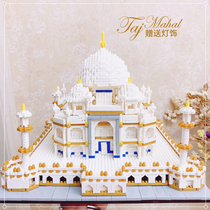 Taj Mahal small particle block high difficulty building large puzzle couple gift adult assembly and interpolation toy boy