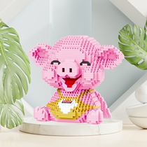 Smile pig small particle block mini adult mini-assembly puzzle toy cute boy and girl puzzle model