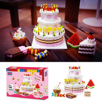 ZRK Birthday Cake Buckle Stereo Puzzle Diamond Small Particles Childrens Puzzle Toy Girl Birthday Gift