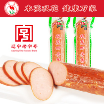 Double Flower brand] No 4 sausage 350g Benxi specialty Double flower sausage spiced braised snacks Northeast garlic sausage