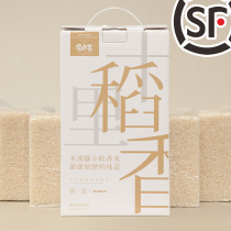 Xi Taste Rice Gift Box 5kg North - East Special Production of rice small rice rice to send vacuum packaging