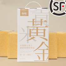 Xiaoxiang Xiaomi Miscuit Grain Gift Box 5kg to send a moon Xiaohuang rice rural northeast of the porridge