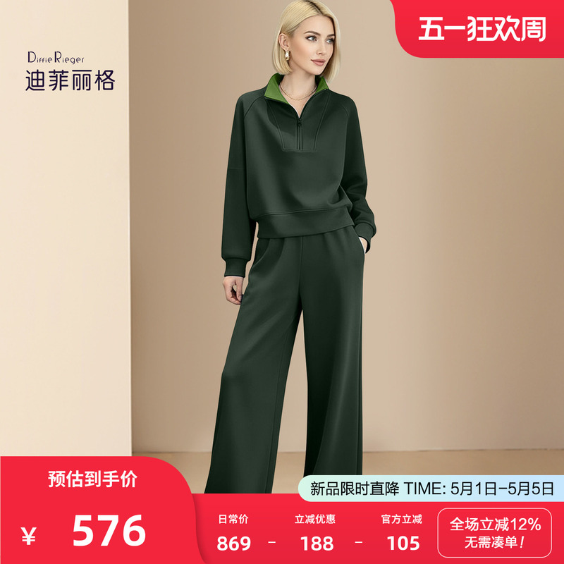 Difeliger Design-Inspired Loose Sweatshirt and Pants Set for Women, 2026 Spring New Korean Style Complete Outfit